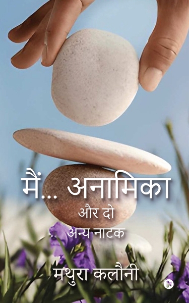 Nishkasit